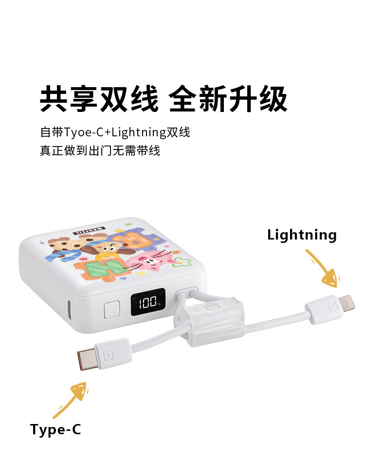 3C Power Bank with Built-in Cable Super Fast Charging 10000mAh Portable Charger Gift Logo Printing Airline-Approved