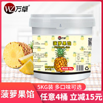 Wanzhuo pineapple sauce Pulp Pulp fruit pineapple jam baking special cake sandwich stuffing commercial 5kg barrel