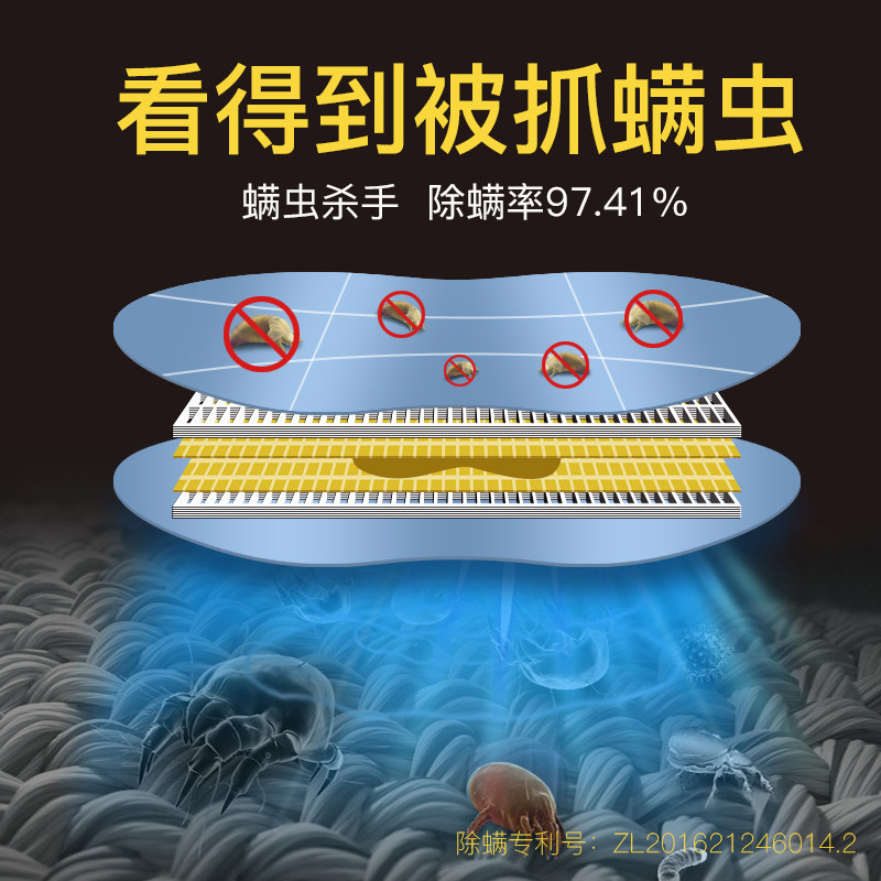 The source white baby uses the detached artifact to remove the naturally disguised bag from the bag bedding