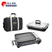 Pant fresh outdoor camping picnic barbecue set MS-8SW