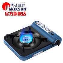 Pulse fresh card type furnace household outdoor windproof portable fire boiler Cass stove picnic stove picnic stove gas gas stove