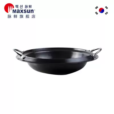 Maixian household baking pot multi-function imported soup pot Korean hot pot cassette stove Small hot pot dual-use pot MP-330