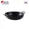 Maixian original imported Korean hot pot multi-function non-stick soup pot barbecue pot Korean rice cake cooking pot MP-128