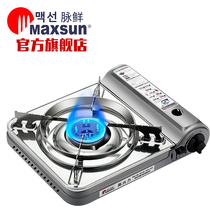 Pian fresh outdoor card oven grill field stove high-power household windproof portable picnic magnetic oven
