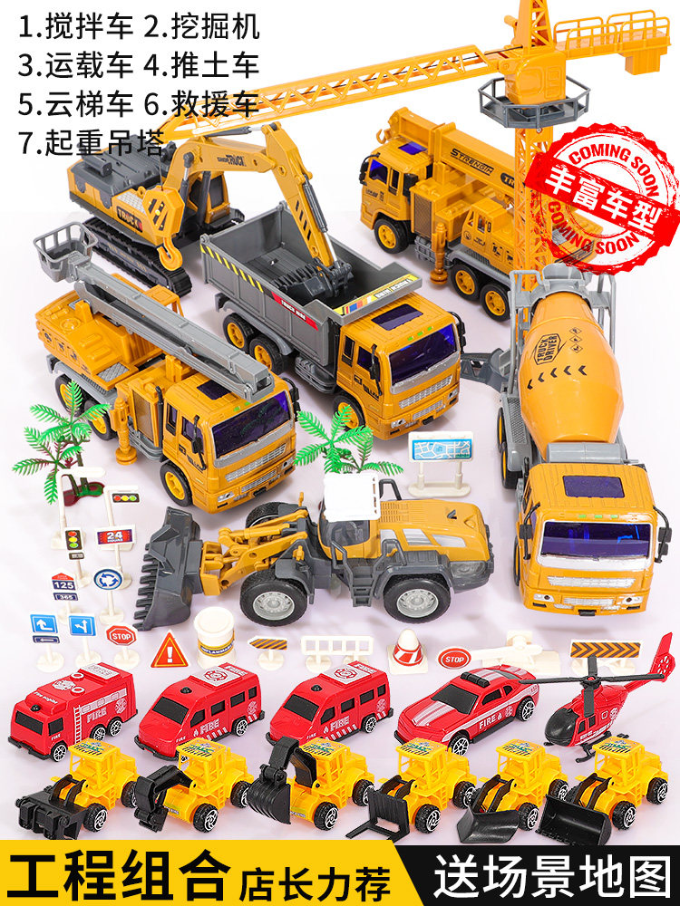 construction vehicle toy set