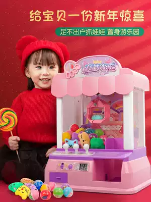 Mini clip doll machine Household small girls ' toys Children's hairpin doll large boy 5-6-8-Over 10 years old