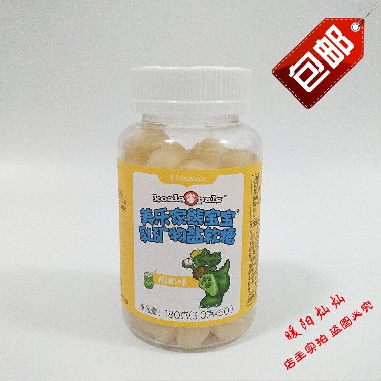 5355 Meloists Bear Baby Milk Mineral Salt Soft Sugar Yoghurt With 60 Grain Milk Calcium 