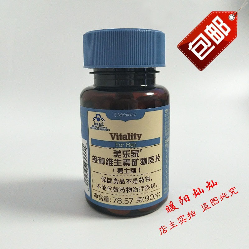 7771 Meloist Vitamins Mineral Tablets Men's Type 90 Sheet Male 