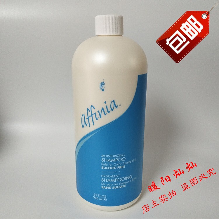4137 Meloists Love Sofia Moisturizing Shampoo SHAMPOO Family dress without indenter 946ml