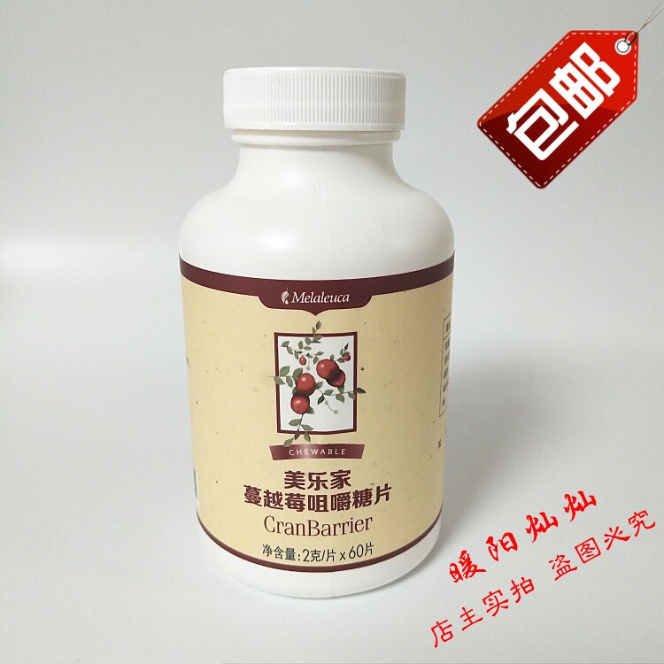 6025 Meloist Cranberry Chewable Tablets 60 Slices Bottle to Protect Women's Health 
