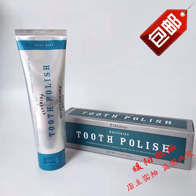 5780 Michele with fluorine toothpaste cool mint taste 108g with fluorine whitening