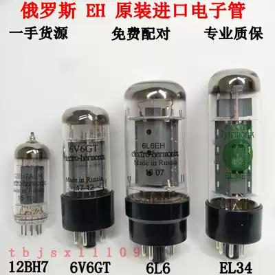 Russia EH 6V6GT 6P6P 6N6C 12 BH7 5687 6L6 EL34 6CA7 vacuum tube s JJ