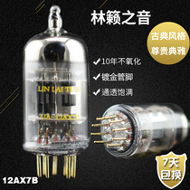 New Linlai Zhiyin 12AX7 ECC83 6N4 7025 12AU7 ECC82 E80CC tube