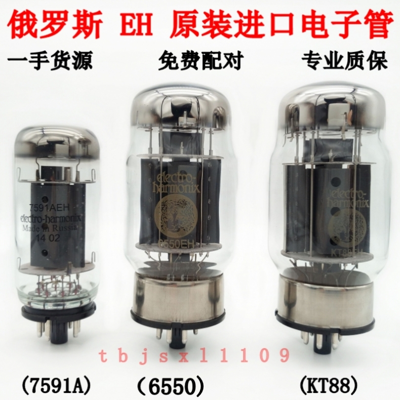 Original Russian EH 6550 KT88 KT66 EL34 7591A tube KT90 generation JJ Noble voice
