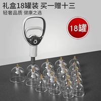 Изысканная подарочная коробка (18 банок)