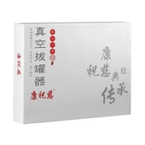 Устройство для облигации Домохозяйство Стало Поживание Банная газ банка вакуумной набор Smoil -Салон салона в стиле