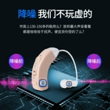 Слухой AID Специальная подлинная  ниша Rise Song Kang 咭   笃 笃 笃 笃 笃 笃 笃 笃 笃 笃 笃