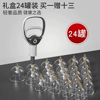 Изысканная подарочная коробка (24 банки)