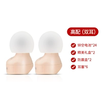 Невидимые беруши, батарея, щеточка, коробка для хранения