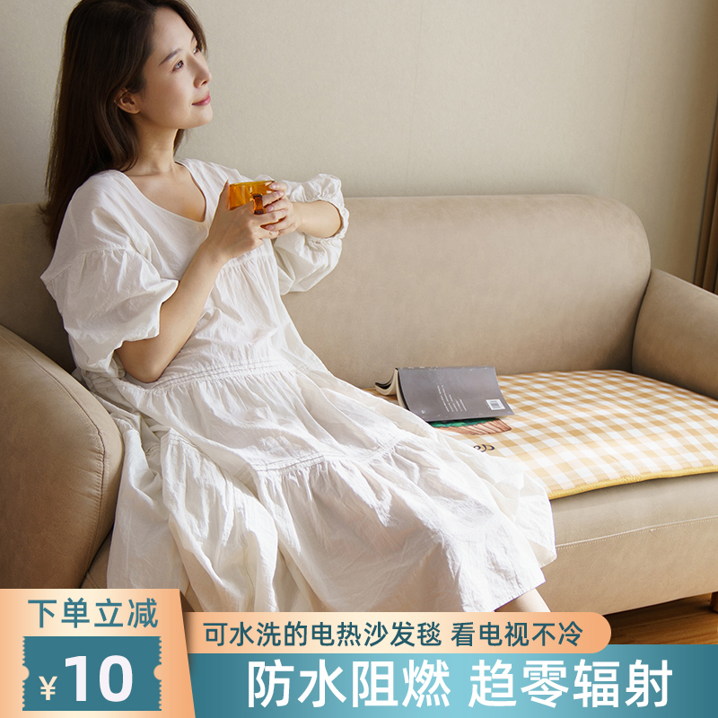 Electric blanket for Sanchun sofa home living room small single electric blanket heating cushion for office