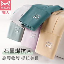 Cat man high waist underwear women cotton antibacterial belly lift hip thin breathable graphene ladies size triangle shorts