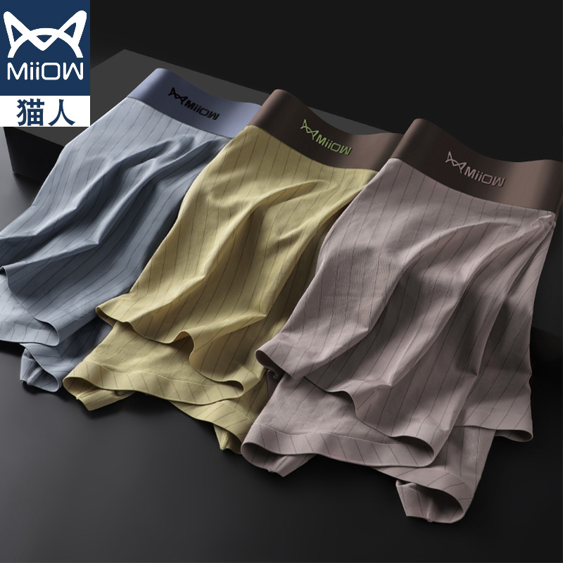 Cat person graphene antibacterial men's underwear for men's summer ultra-thin breathable four-corner pants large size shorts shorts 4-corner pants