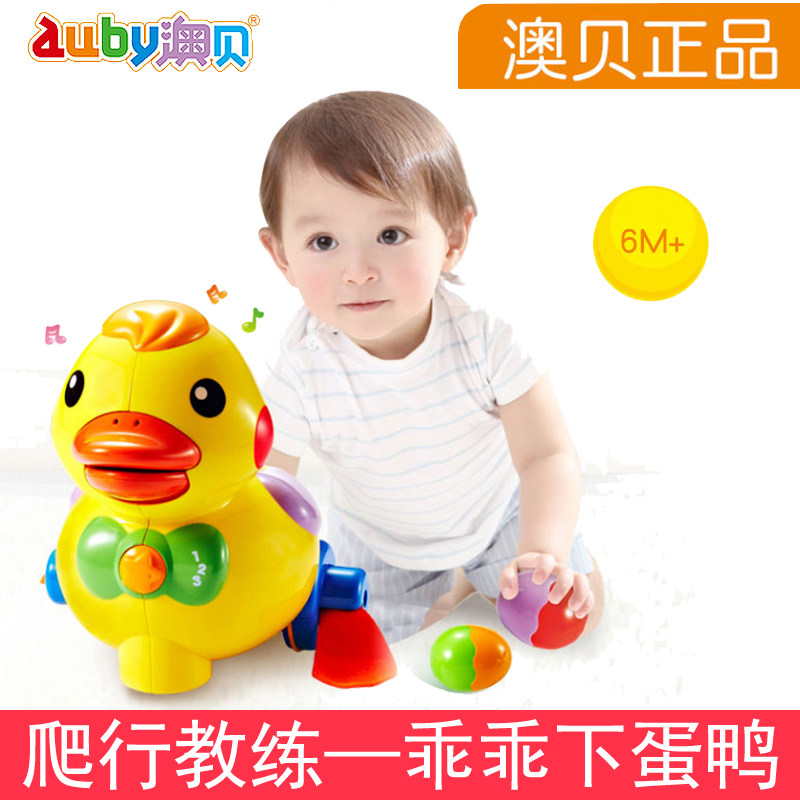 Aobei obedient duckling educational laying duck 6-12-18 months Aobei educational exercise infants learn to crawl toys