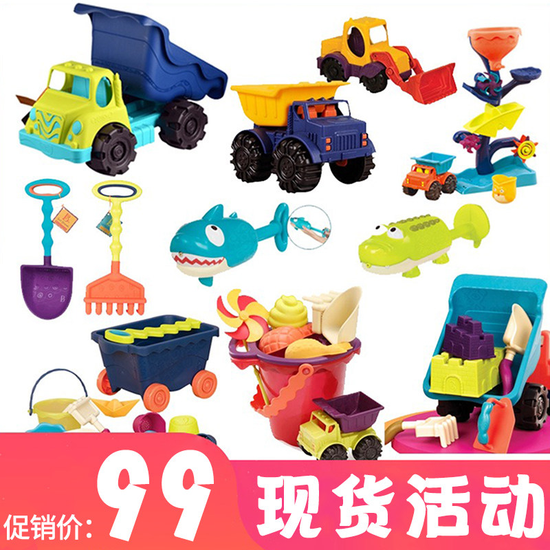 Beach Toys Children Play Sand Tool Set Baby Digging Sand Toy Car Shovel Beach Bucket