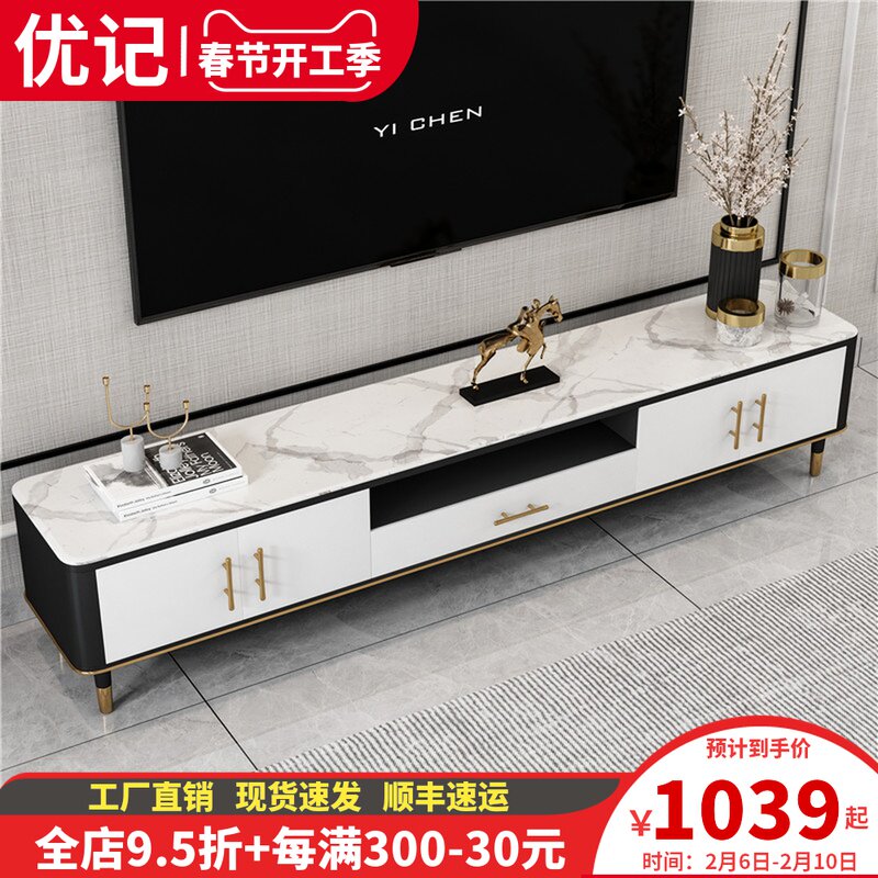 Light luxury rock slab TV cabinet coffee table combination small apartment modern simple living room Italian minimalist home TV cabinet