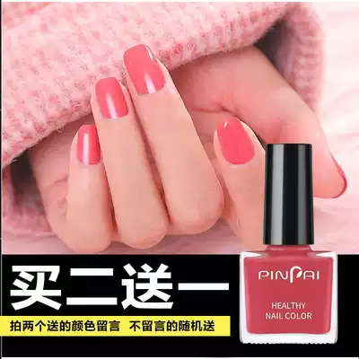 Nail polish that can be torn off can be torn suitable for black hands without baking lights, quick-drying, white hands, summer girls, tear hands