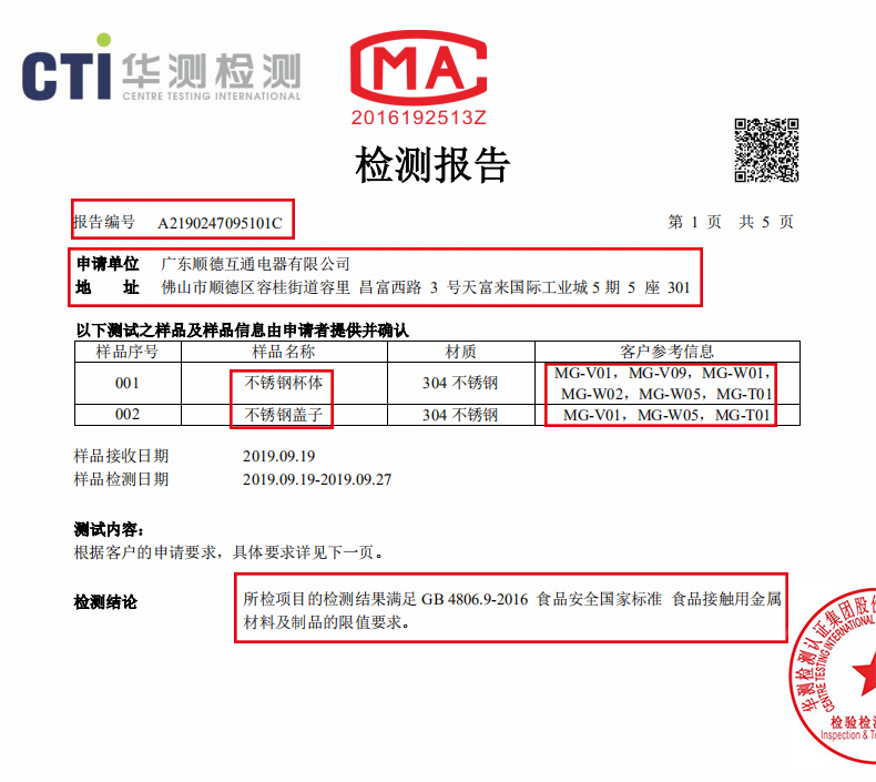 【美国极速发货】咪咕 电煮锅电热烧水壶便携式110V 焖泡型养生壶 白色+隔水炖内胆