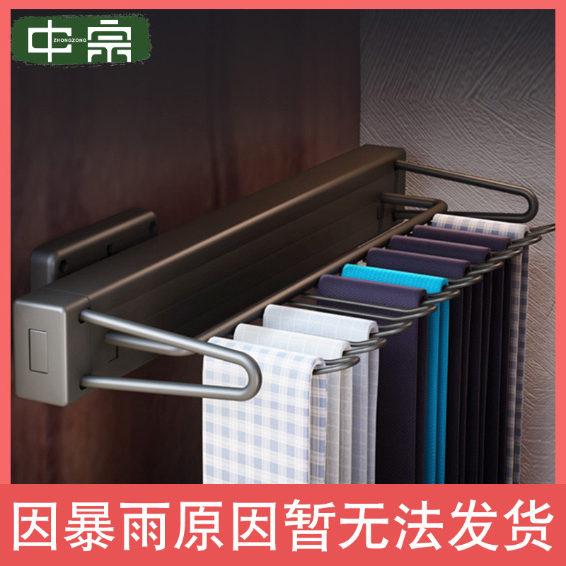 Wardrobe tie rack Wardrobe belt belt scarf rack Push-pull hanging bag rack Silk scarf hook Cloakroom hardware accessories