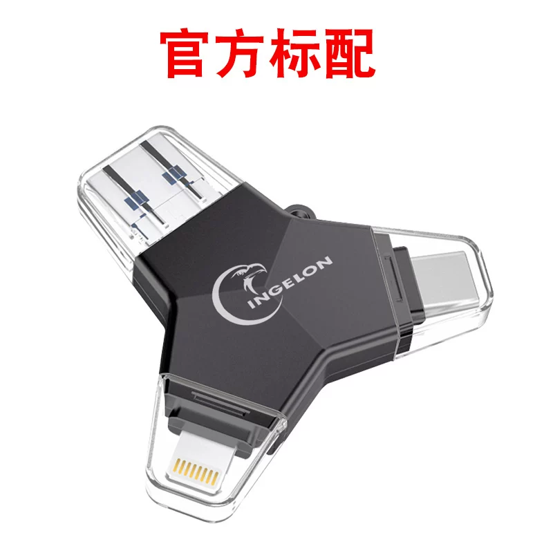 Яблоко Eagle Dragon, USB флэш-накопитель, мобильный телефон, совместимый планшет многофункциональный ноутбук, 64ГБ, Android, iPhone