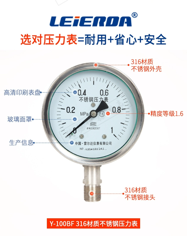 Đồng hồ đo áp suất bằng thép không gỉ Y100BF YN100BF 0-0.6/1/1.6Mpa đồng hồ đo áp suất nồi hơi chống sốc