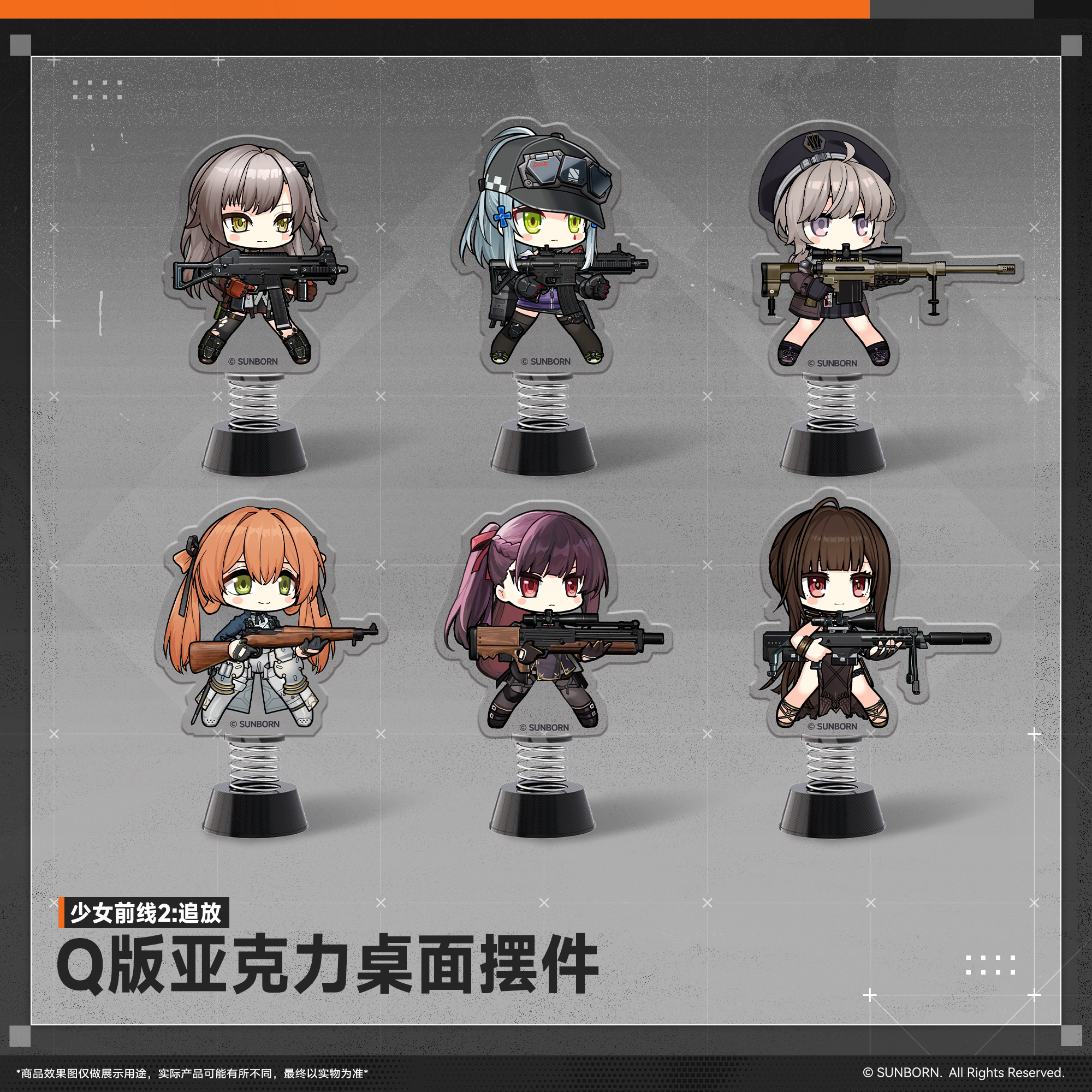 Girls Frontline 2 release Q version acrylic rocker