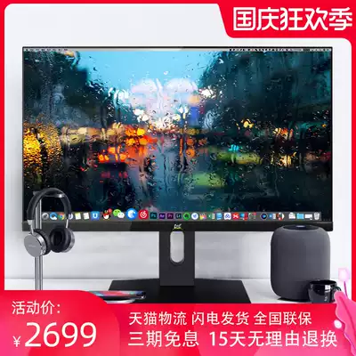 Youpai 4K display 24 inch IPS Game e-sports HDR graphic design borderless 2K Professional drawing photography 32 lifting wall mounted desktop pen electric external PS4 screen 27