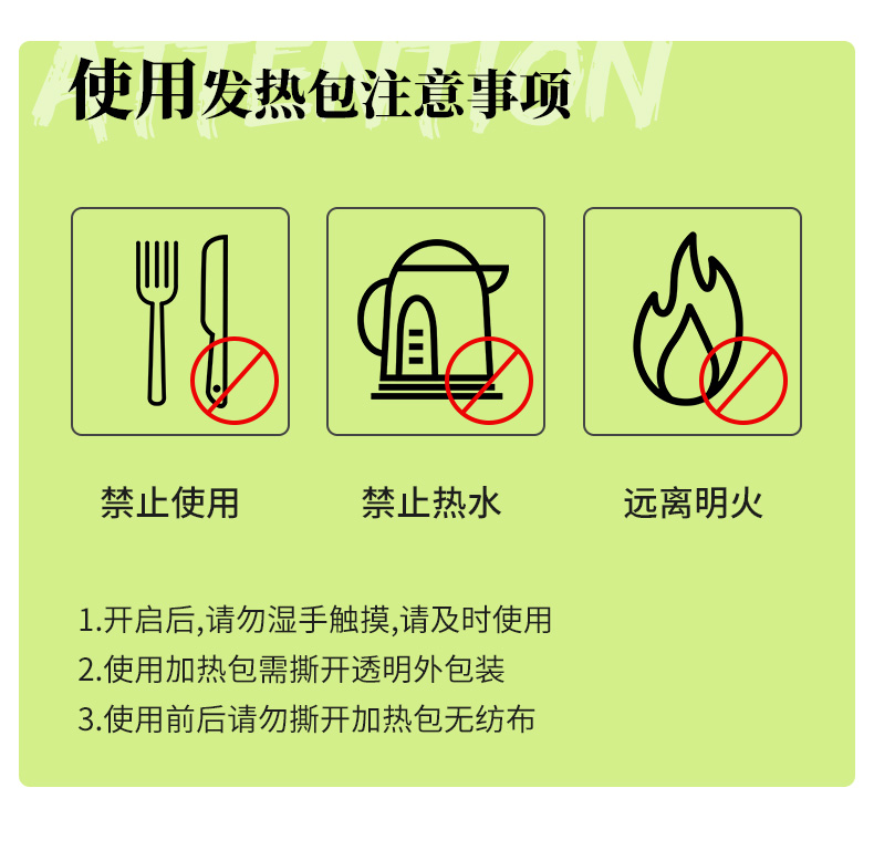 莫小仙麻辣牛油自热小火锅3盒装