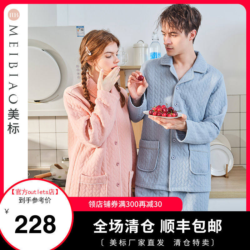 The American standard autumn and winter men's three - storey warm clamp pajamas set pure cotton cotton cotton home clothing