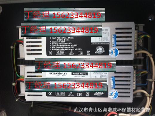 Ultraviolet lighting tube Shandong Direct sales USA WONDER CHEMICAL MEDICINE SPECIAL BACTERIA LAMP GH064T5VH SANITIZING AQU