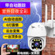 Camera outdoor night vision HD monitor home mobile phone remote 360 ​​degree rotation wireless wifi ball machine 4g