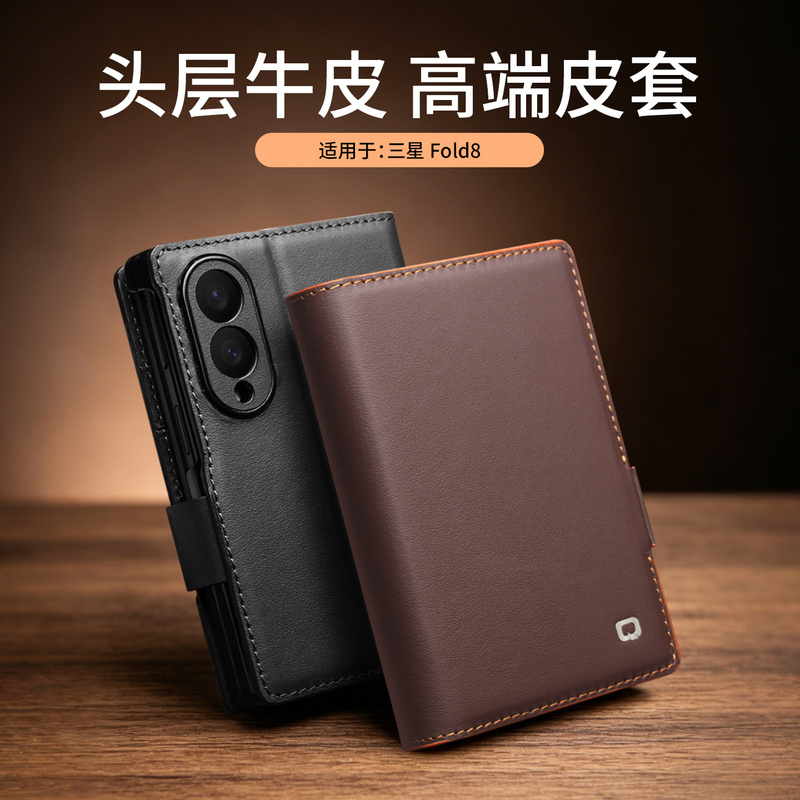 Qiali Suitable for Samsung Galaxy Z Fold8 Phone Case, Wide Foldable Screen Protective Cover, Card Slot Flip Cover, Fold8 Genuine Leather Full Protection Anti-Drop Stand Magnetic Cowhide Leather Case, Ultra-Thin Unisex Model