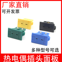 Thermocouple Plug Panel Socket Socket Jack Female connector MPJ-K J T R S E N C U-F connector