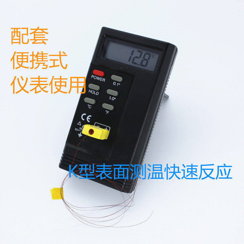 Thermocouple thermometer K type temperature sensor high precision contact temperature meter multiple probes optional