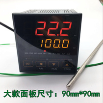 Intelligent digital display temperature controller temperature controller adjustable multi-function temperature control meter k type pt100