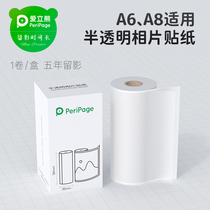 PeriPage Aili Bear official custom A6 translucent photo sticker 56mmX30mm BPA-free Meow Meow Goo Goo printing paper Thermal printing paper white