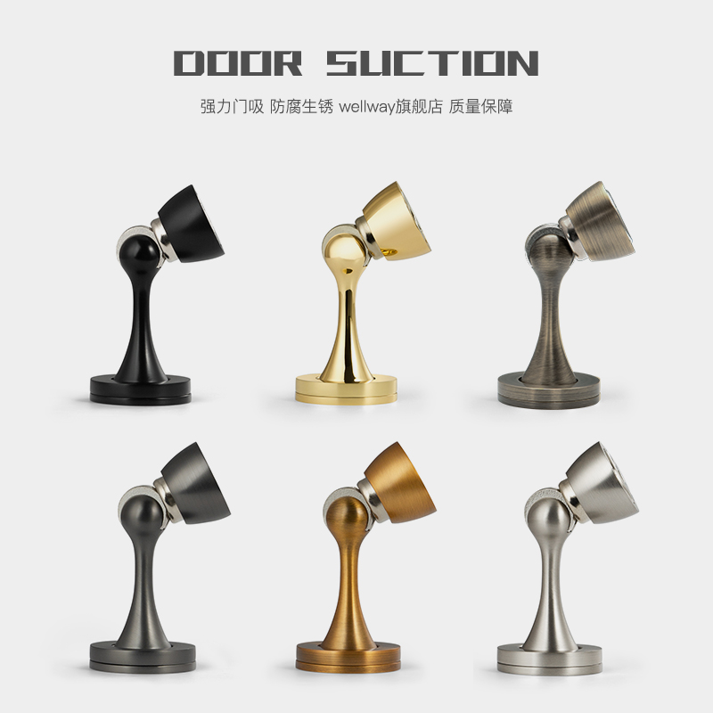 Door suction strong magnetic anti-collision home wall punched door block door block invisible silent stainless steel anti-theft door hit the ground suction