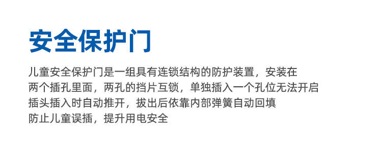 航嘉 家用6位插排 1.8m 一体铜芯 图9