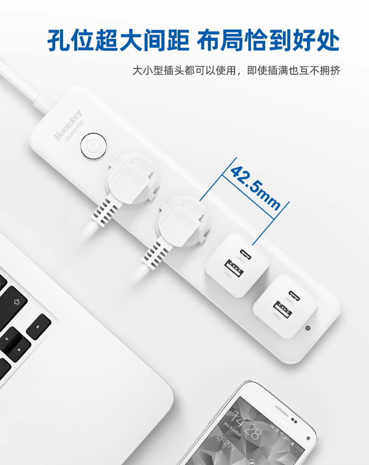 航嘉 家用6位插排 1.8m 一体铜芯 图11