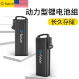 Электрический велосипед, литиевые батарейки, электромобиль, батарея, официальный флагманский магазин, C14