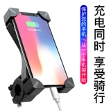 Электрический держатель для телефона, самокат, электромобиль, велосипед, официальный флагманский магазин